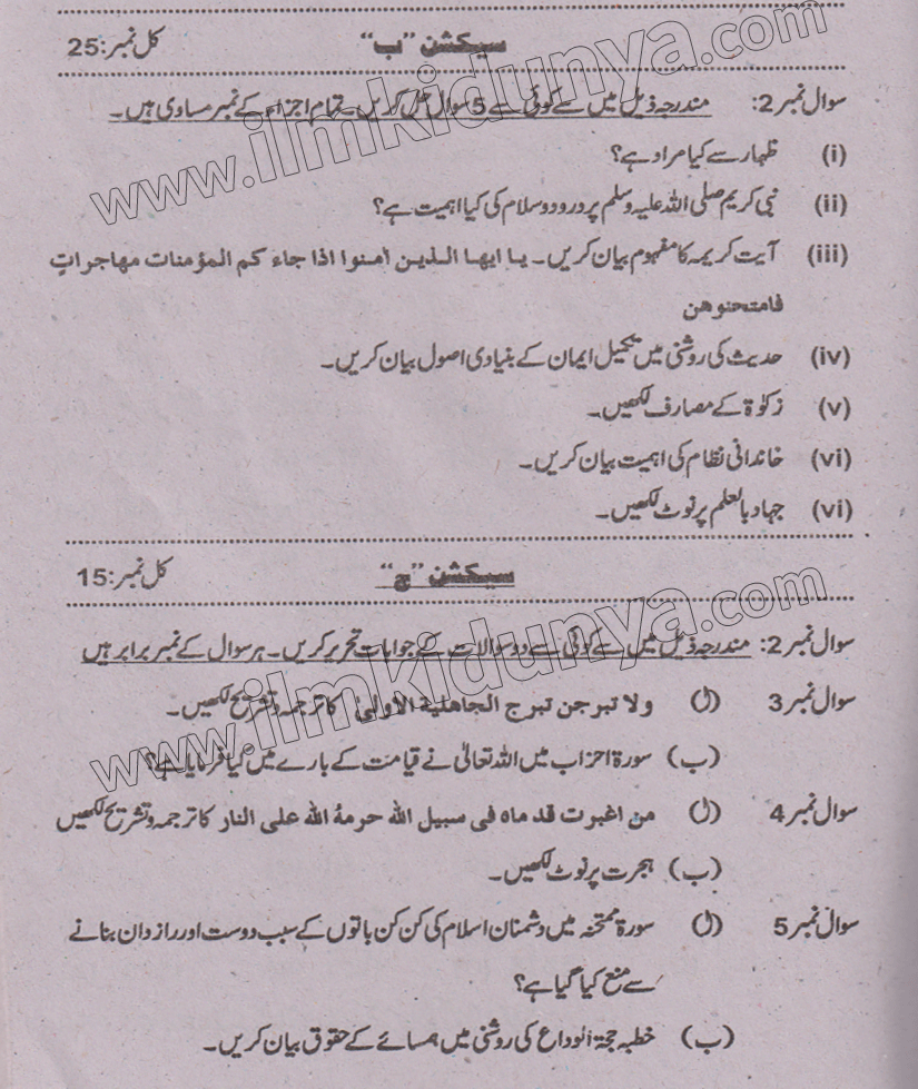 Paper Image