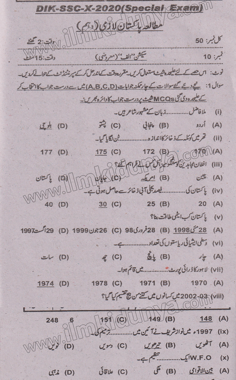 Paper Image