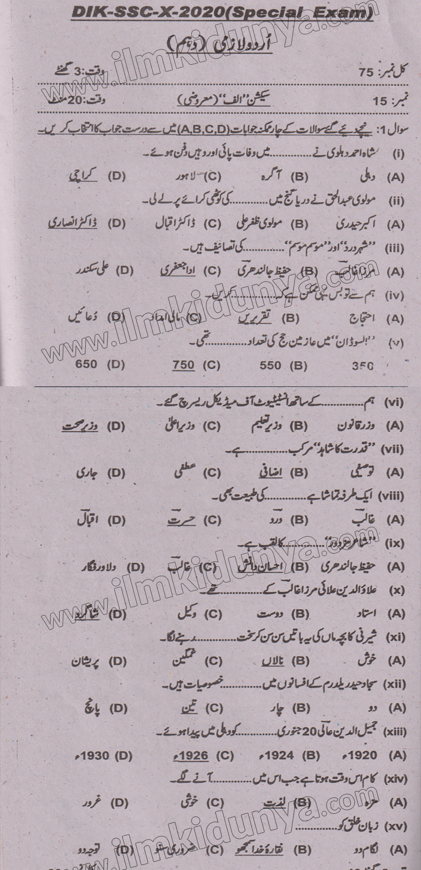 Paper Image