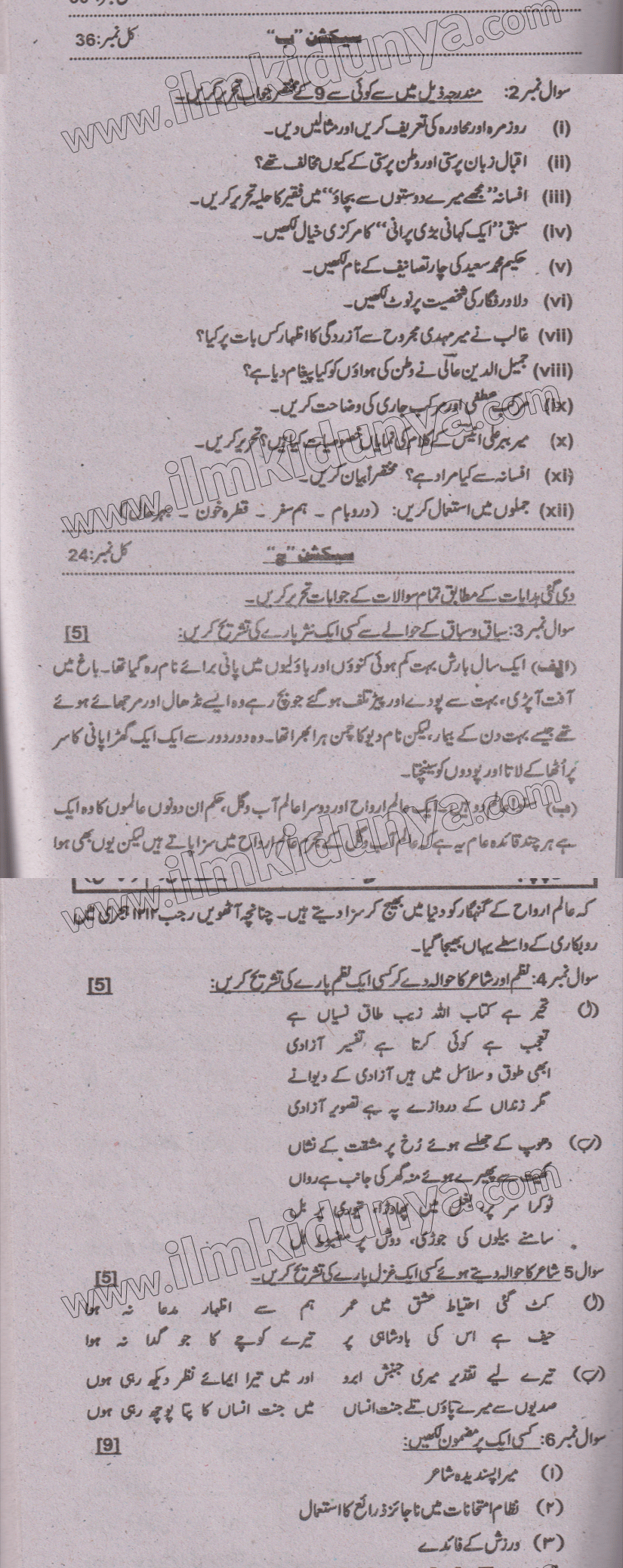 Paper Image