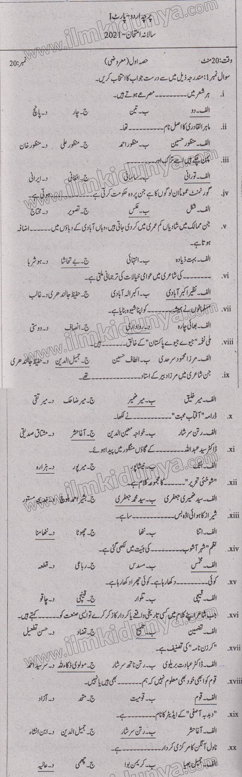 Paper Image