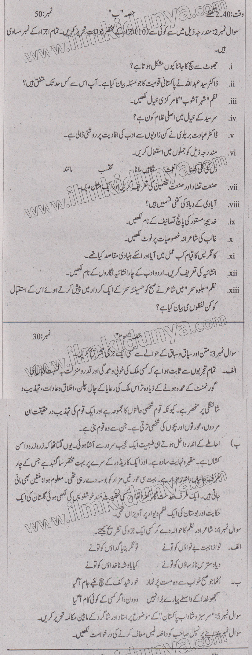 Paper Image