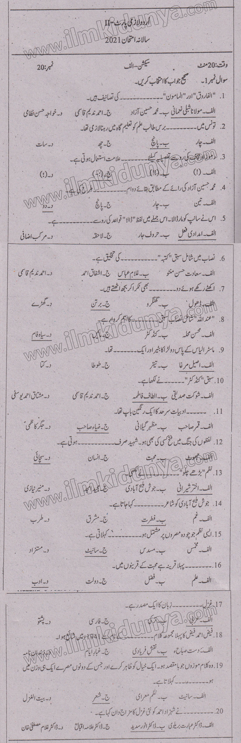 Paper Image