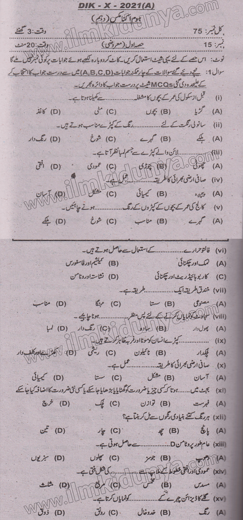 Paper Image
