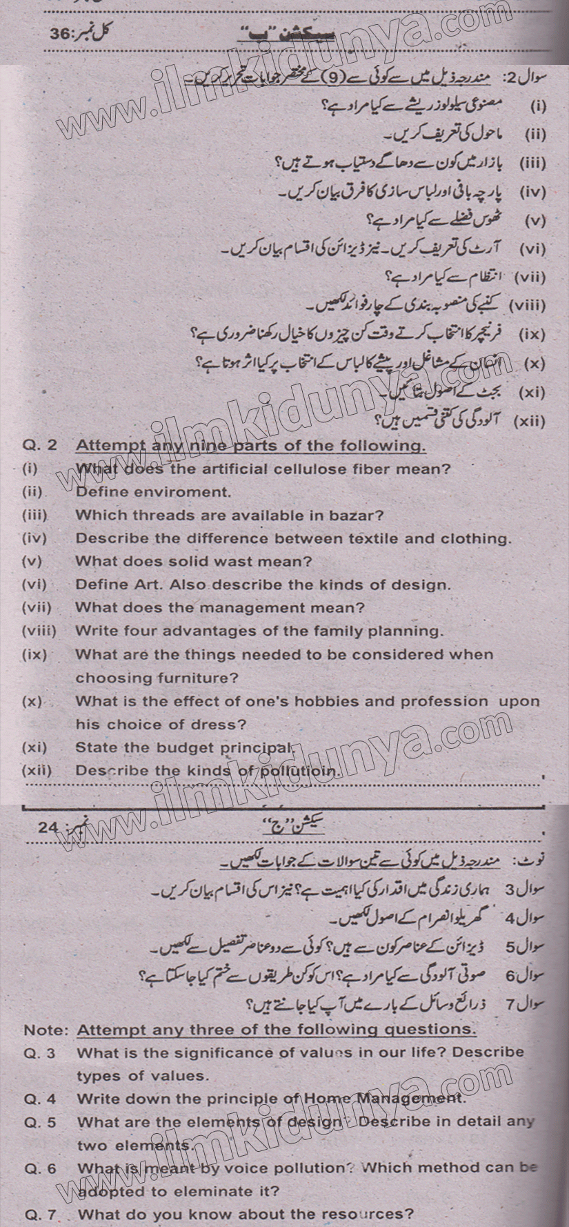 Paper Image