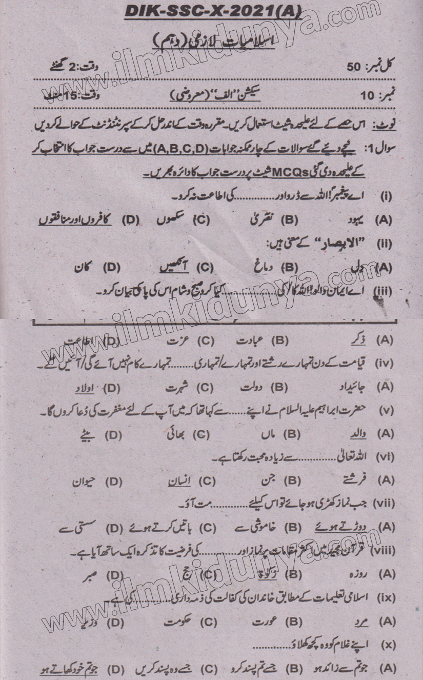Paper Image