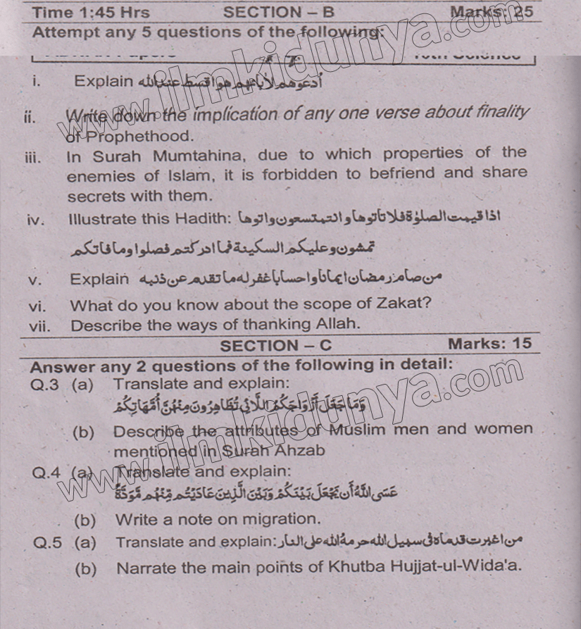 Paper Image