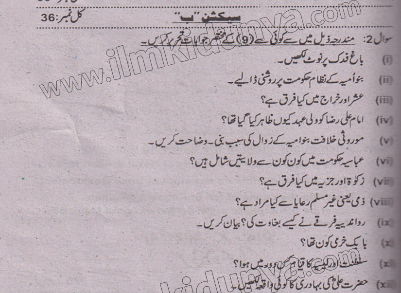 Paper Image