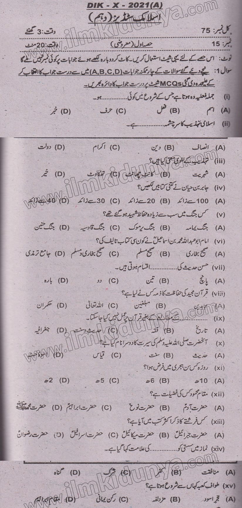 Paper Image