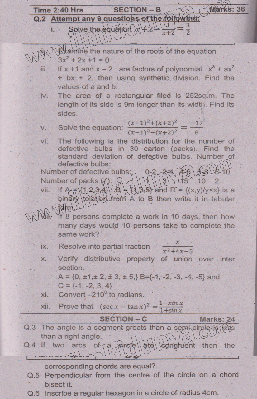 Paper Image