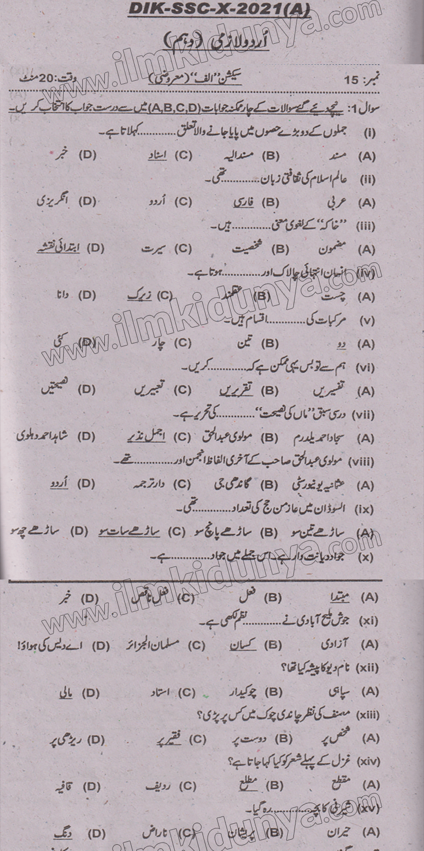 Paper Image