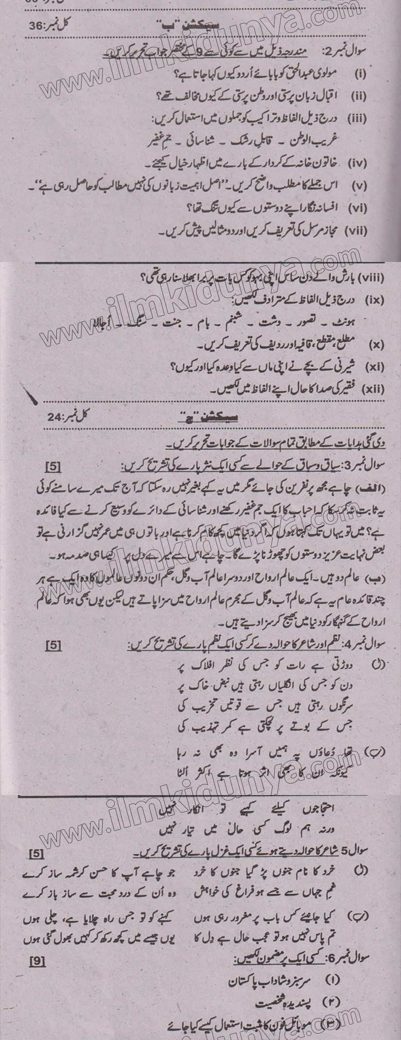 Paper Image