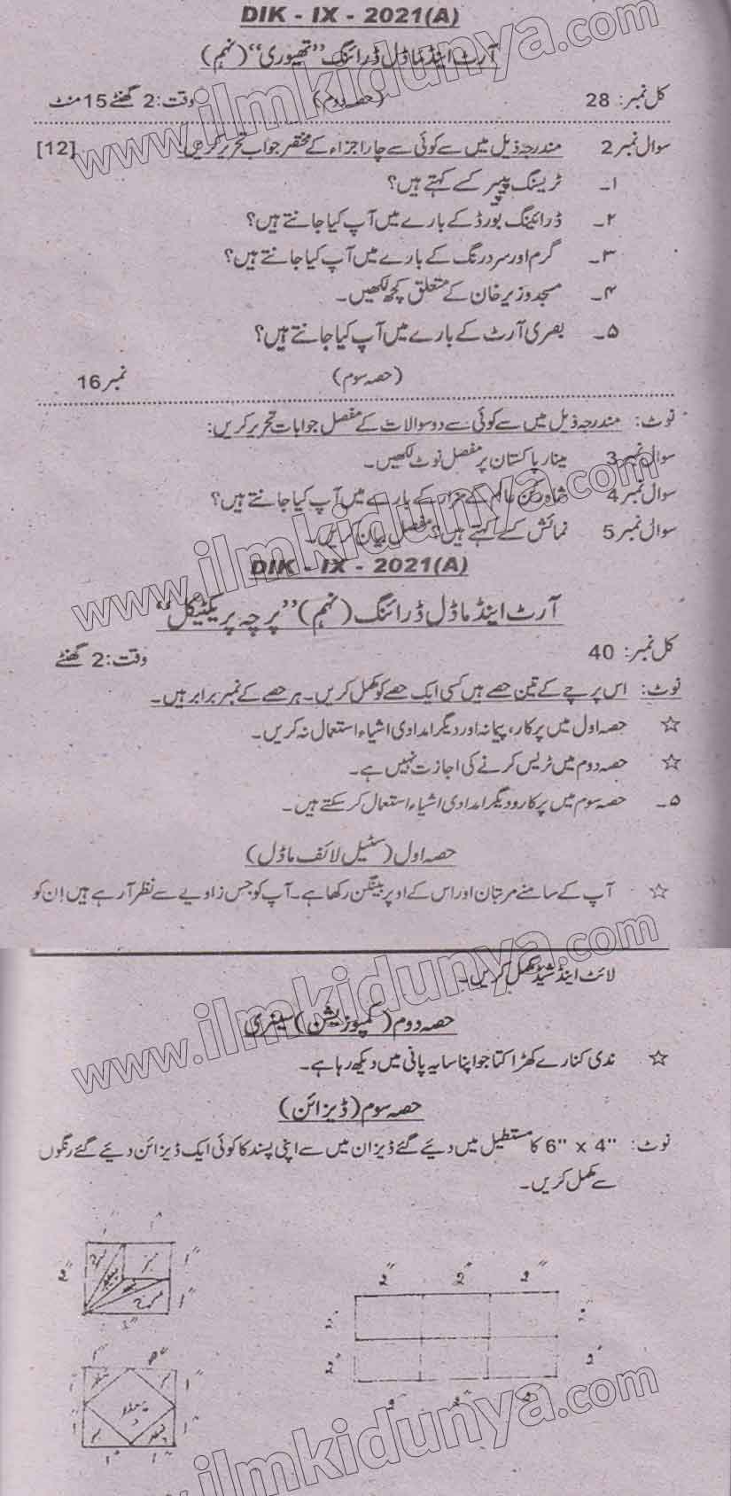 Paper Image