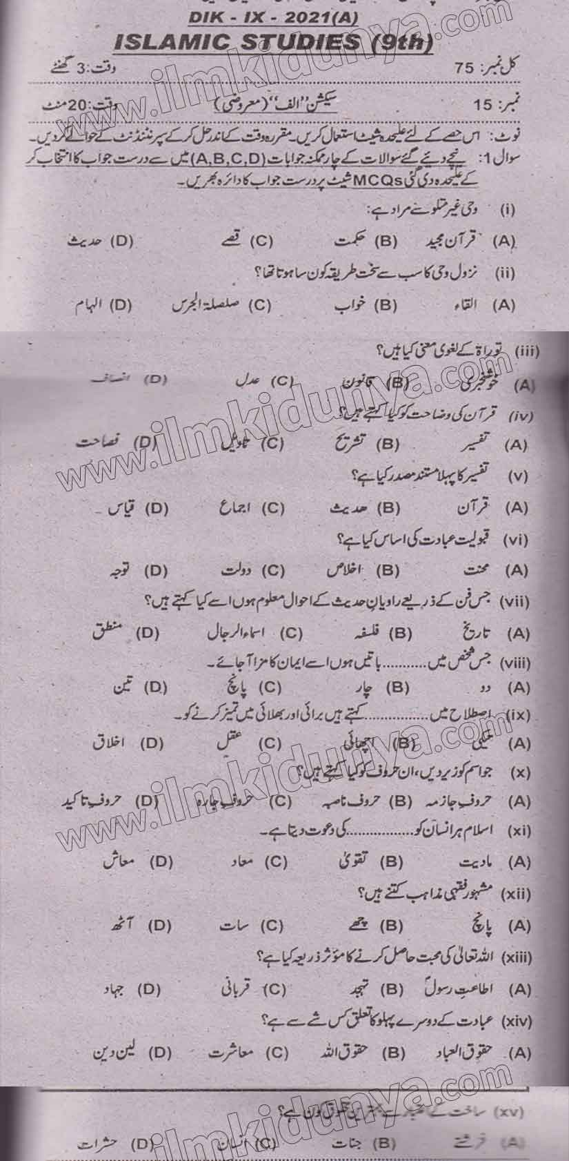 Paper Image