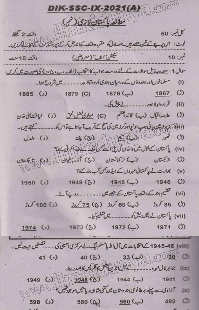 Paper Image