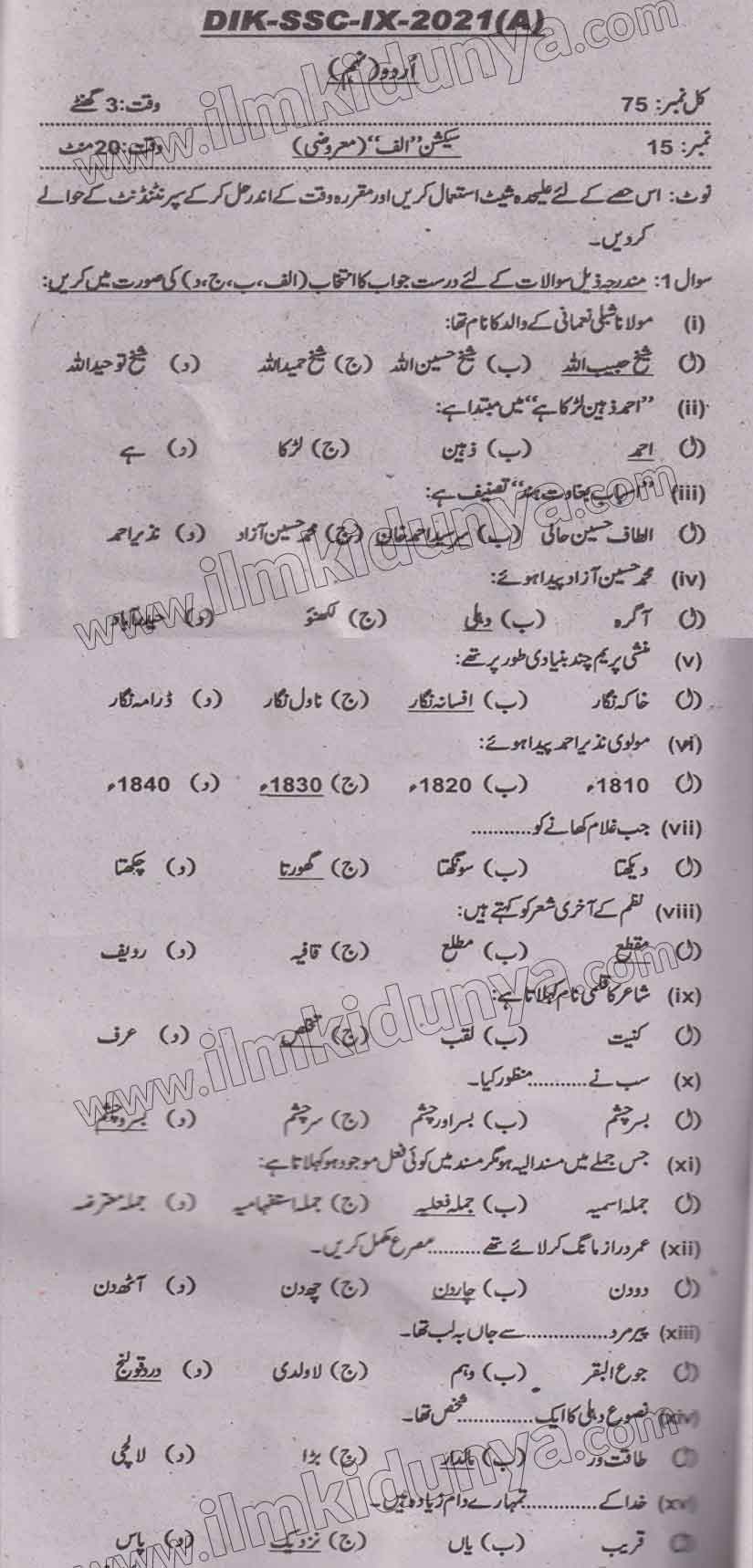Paper Image