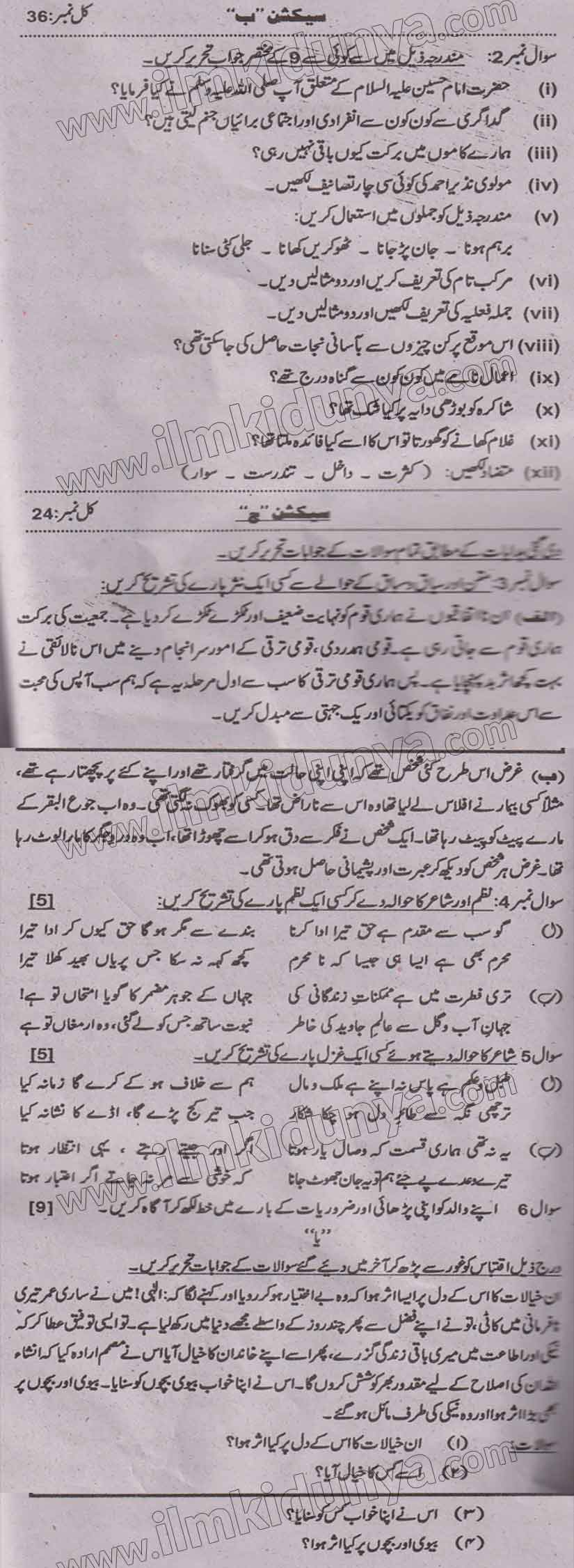 Paper Image