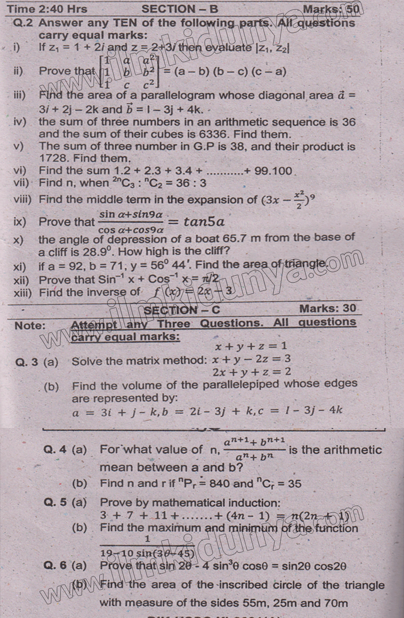 Paper Image
