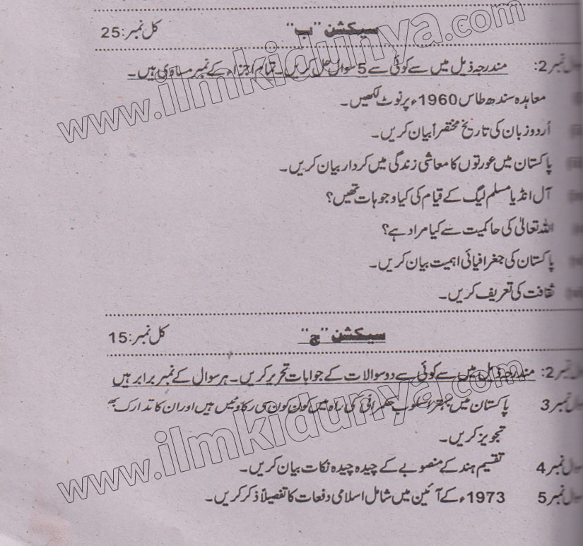 Paper Image