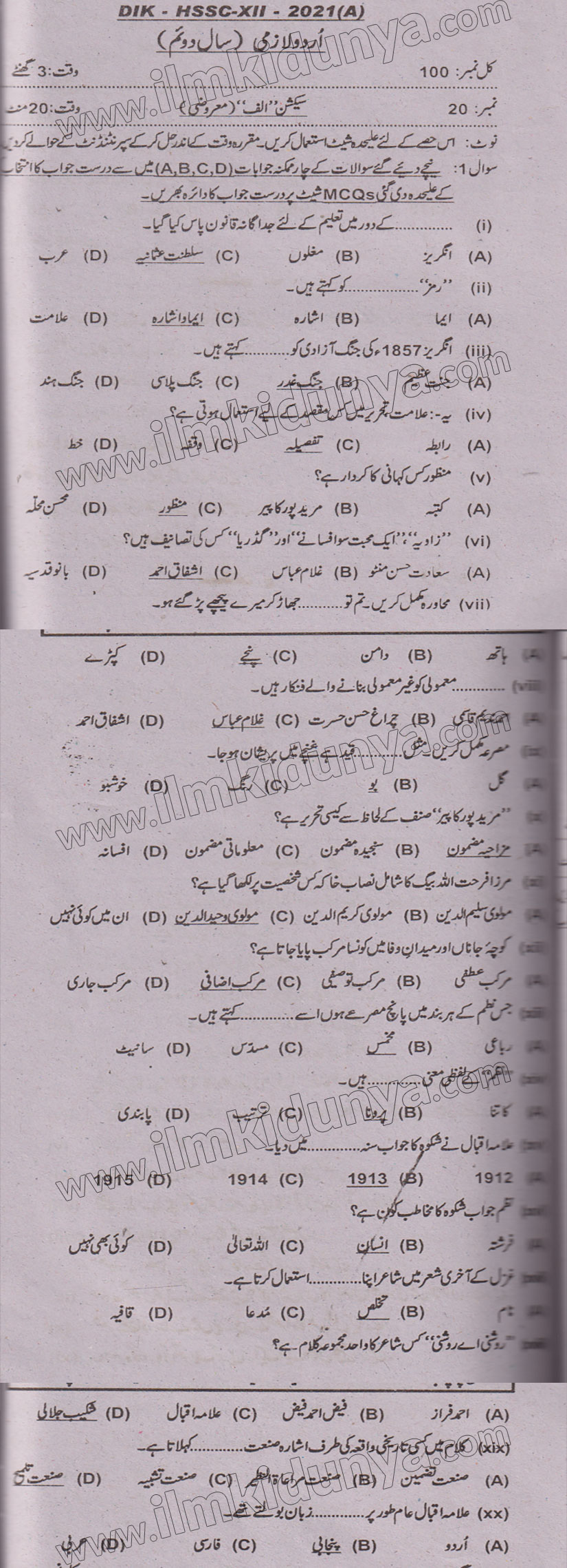 Paper Image