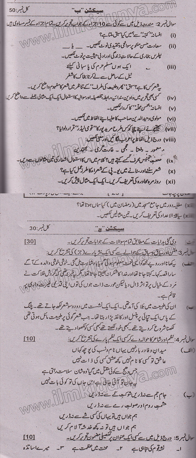 Paper Image