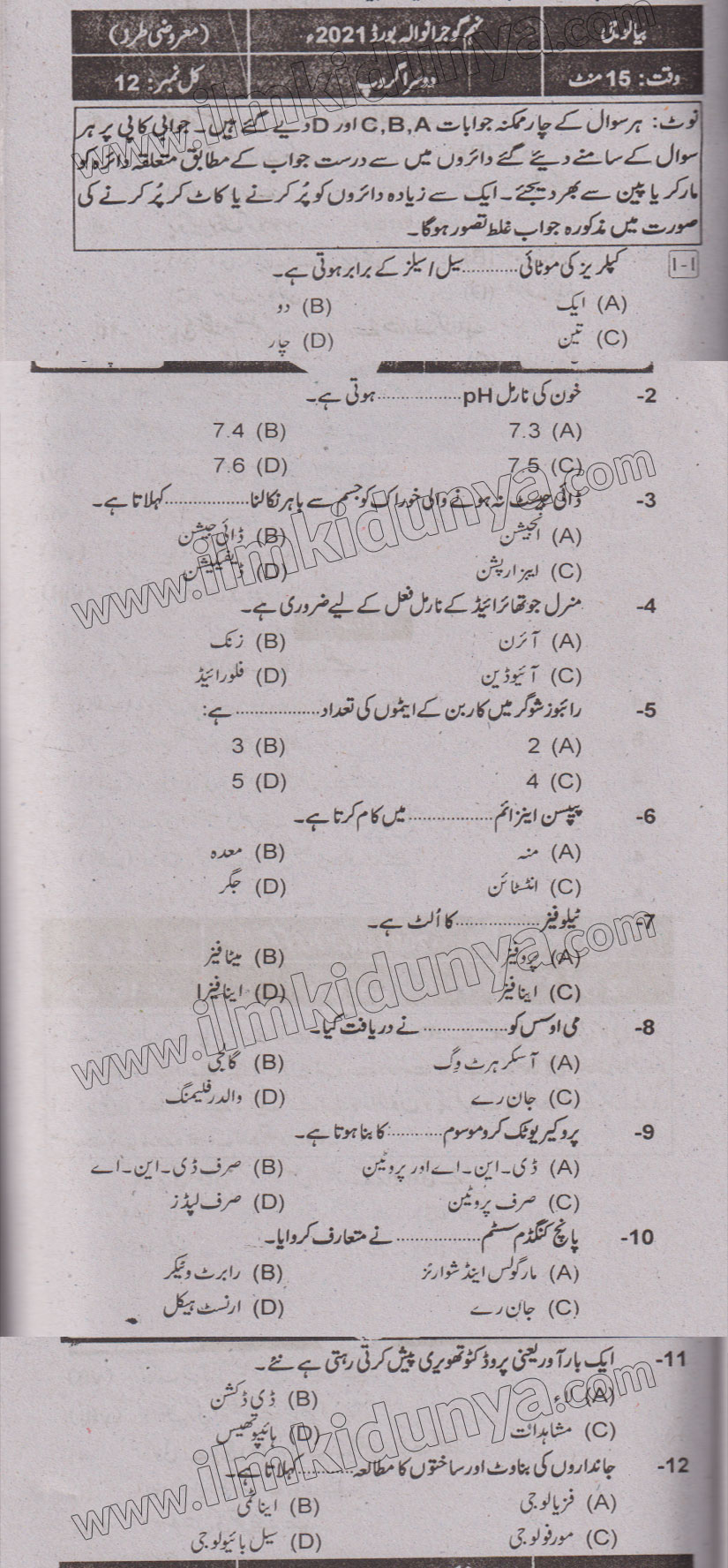 Paper Image
