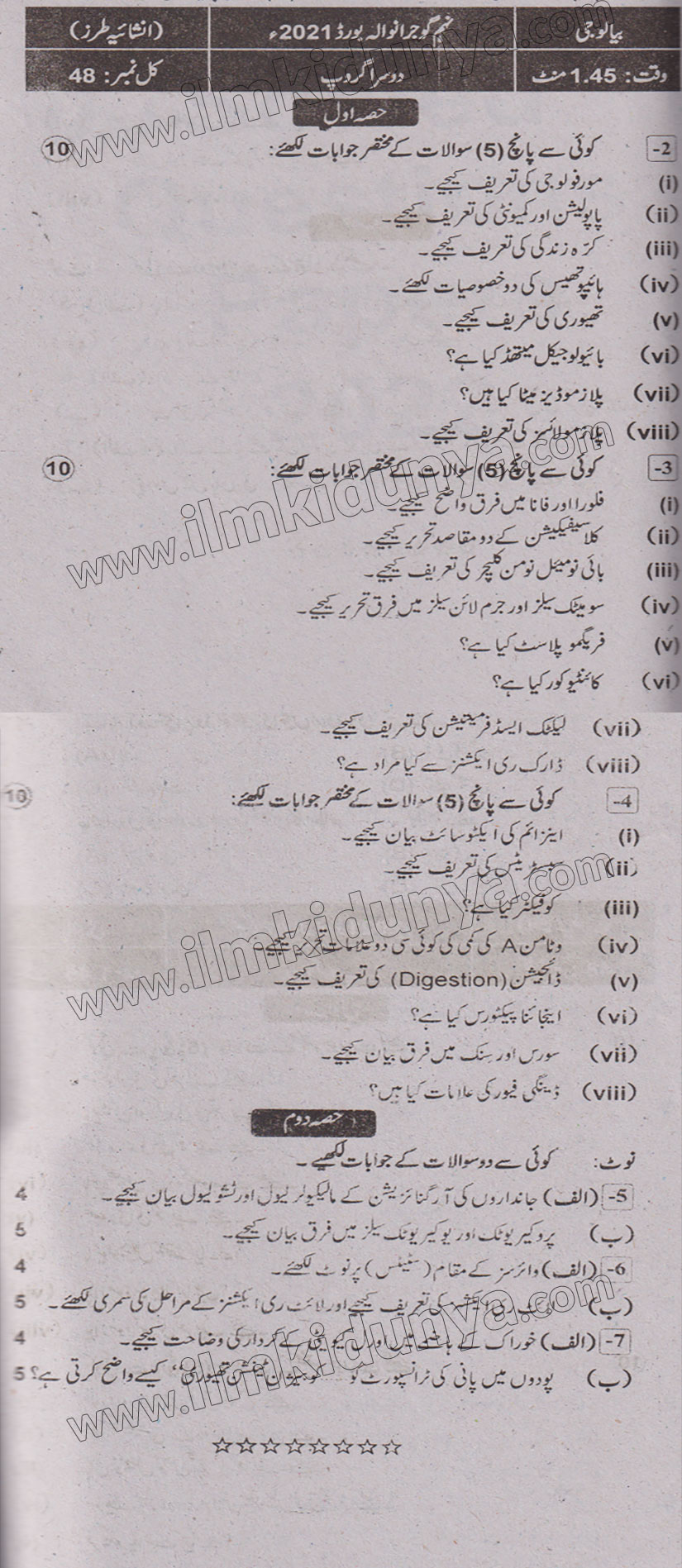 Paper Image