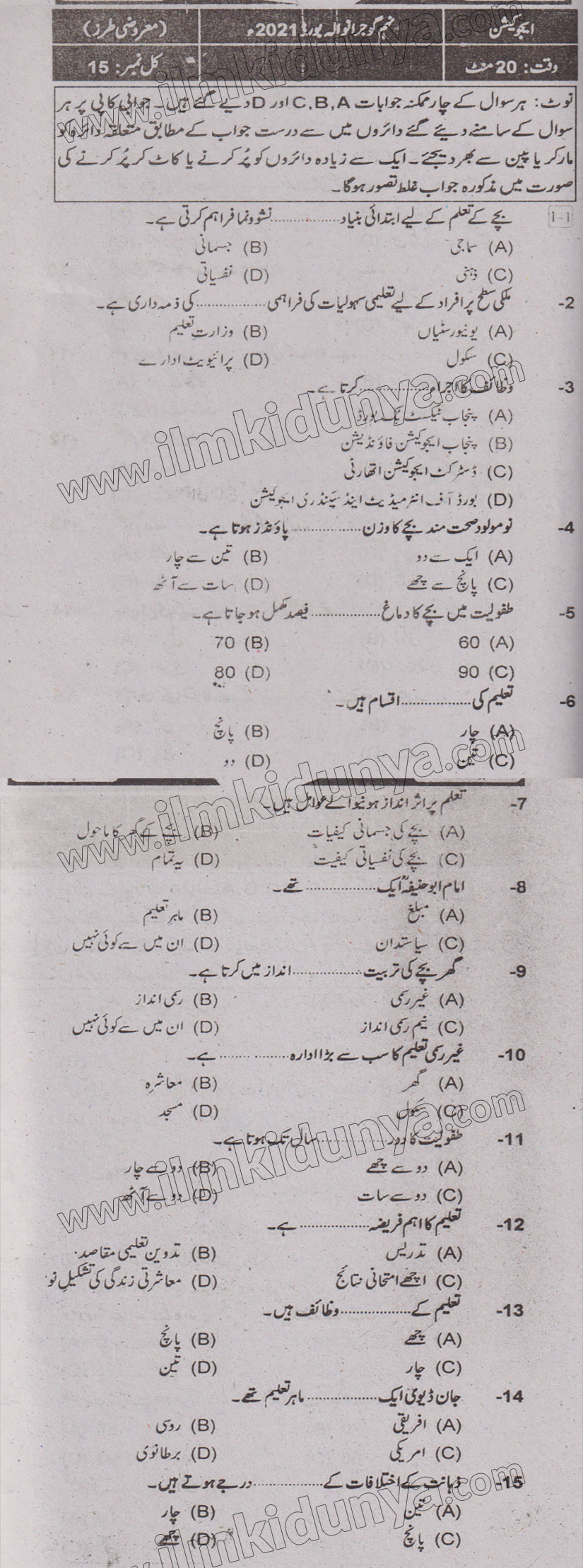 Paper Image
