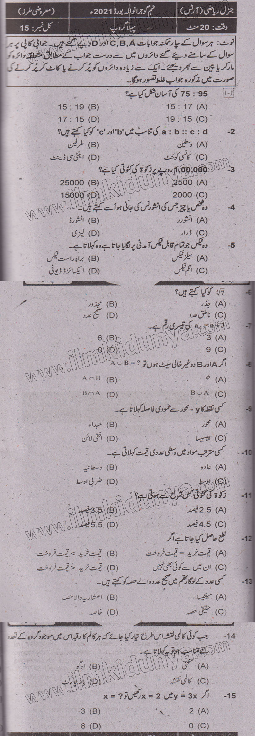 Paper Image