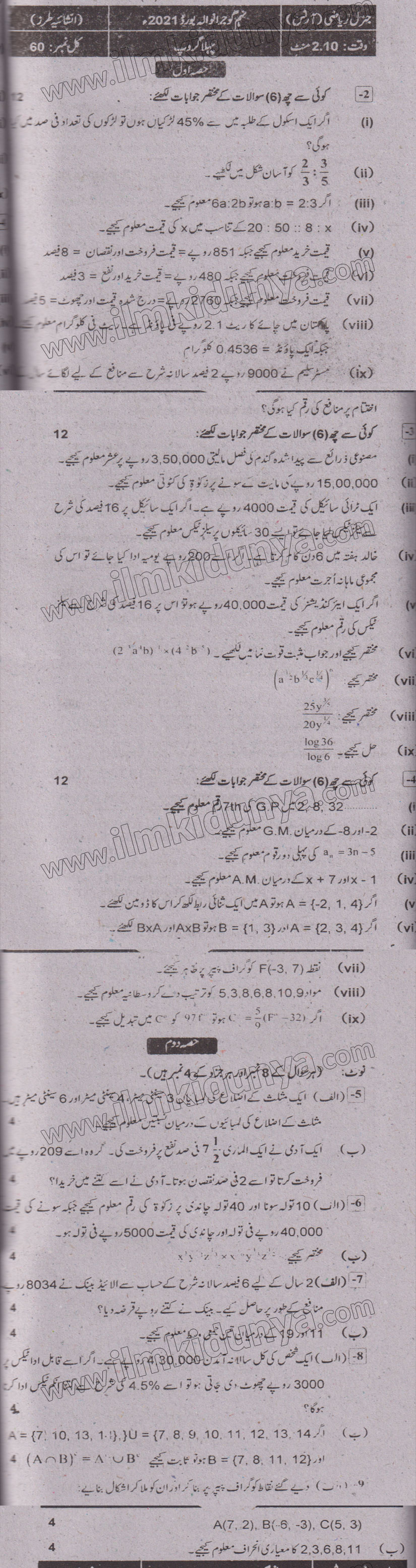 Paper Image