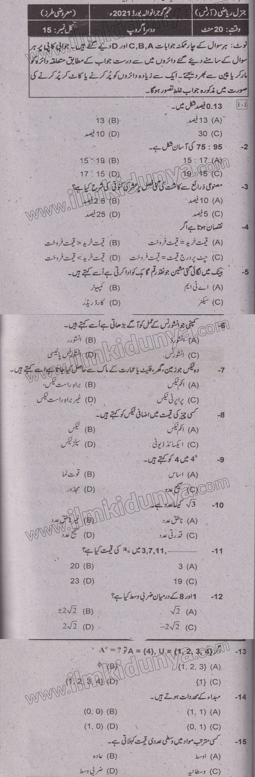 Paper Image