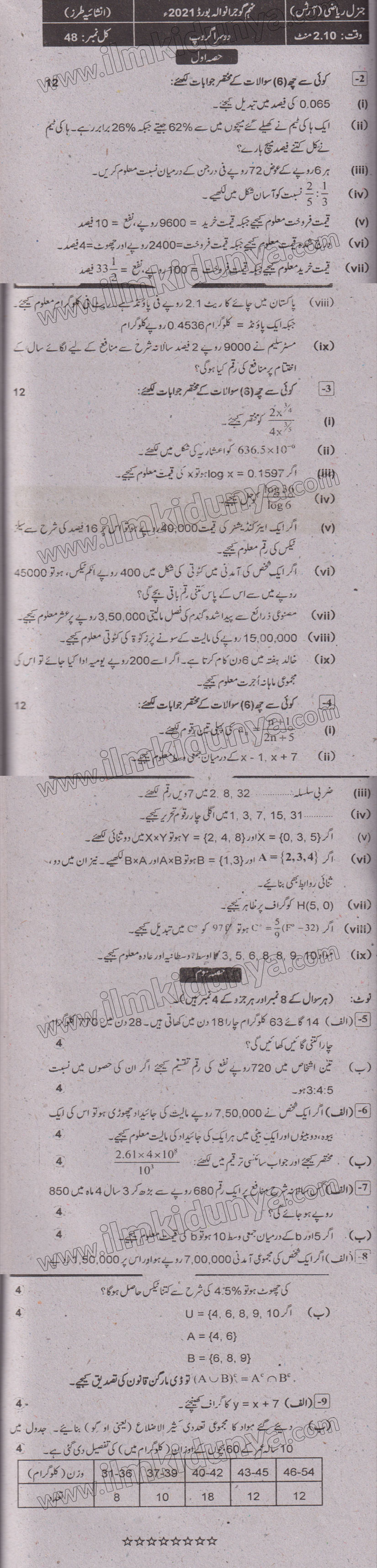 Paper Image