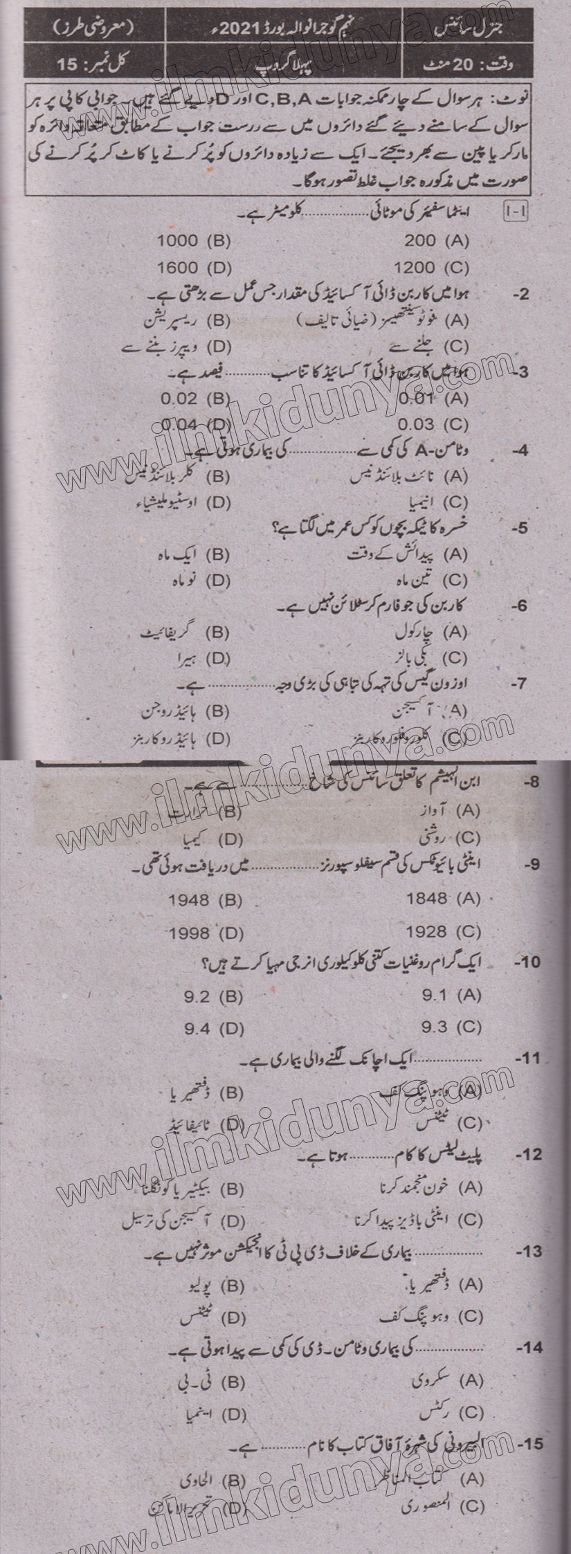 Paper Image