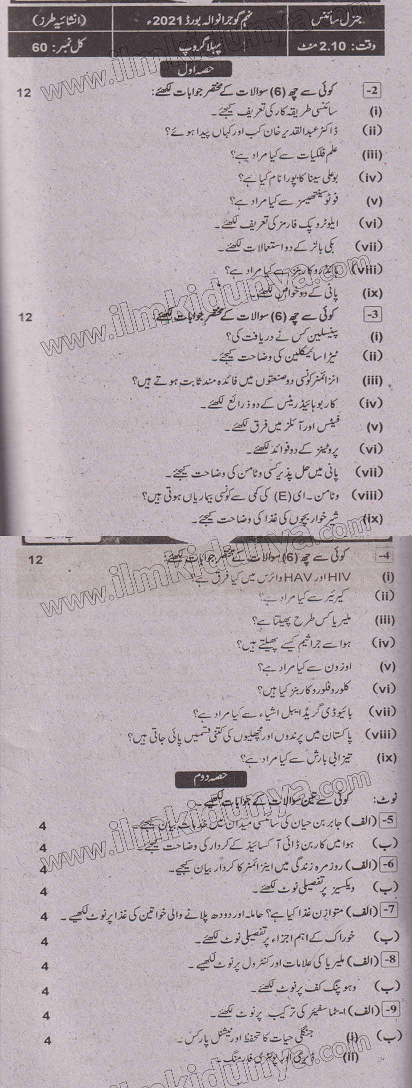 Paper Image