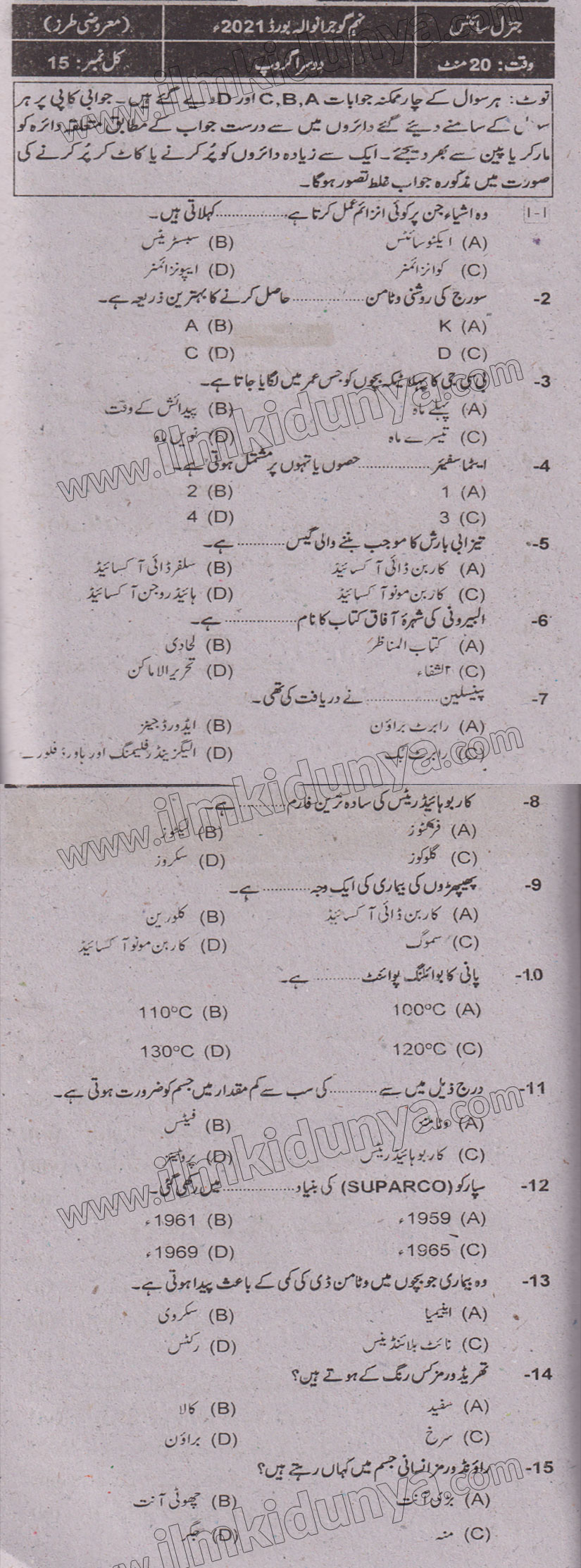 Paper Image