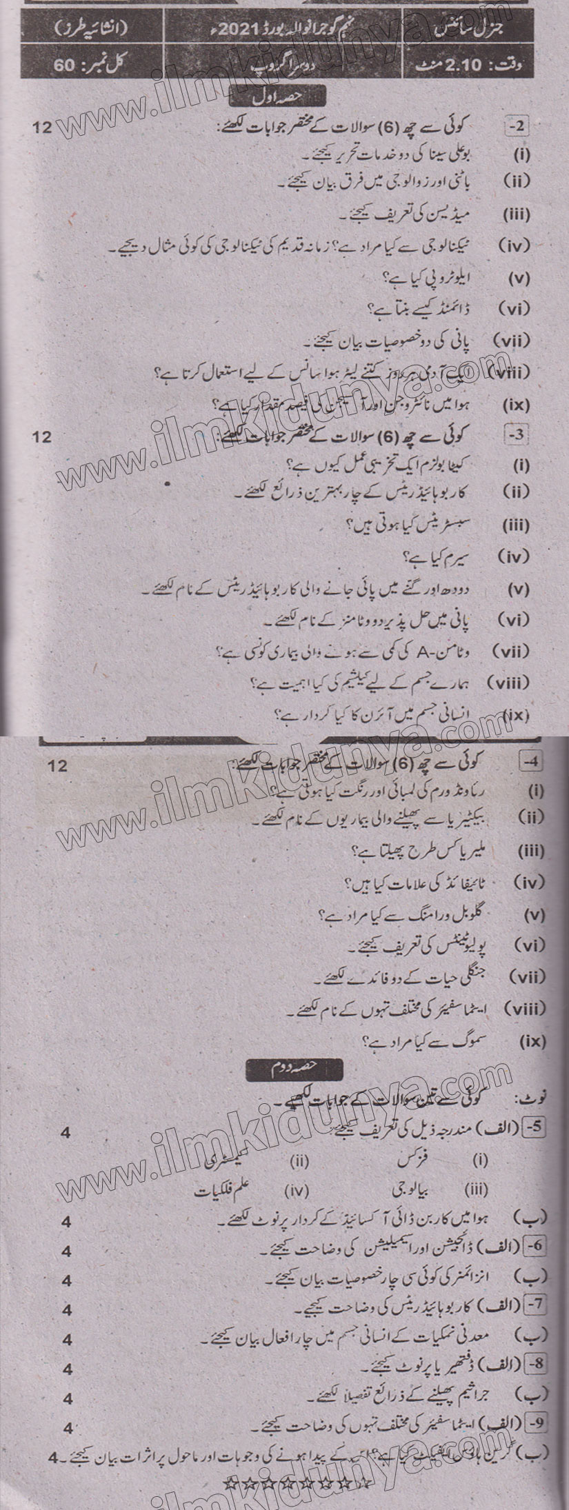 Paper Image