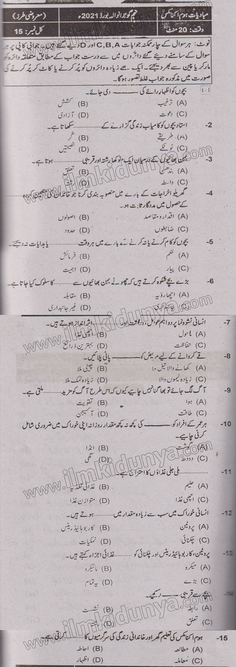 Paper Image