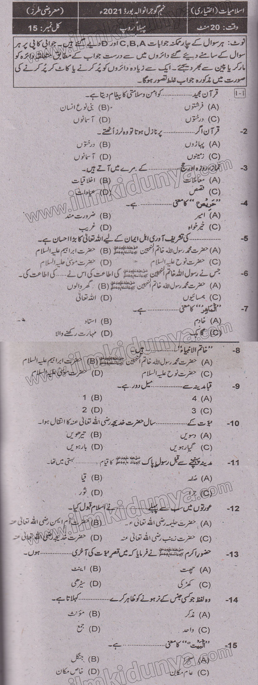 Paper Image