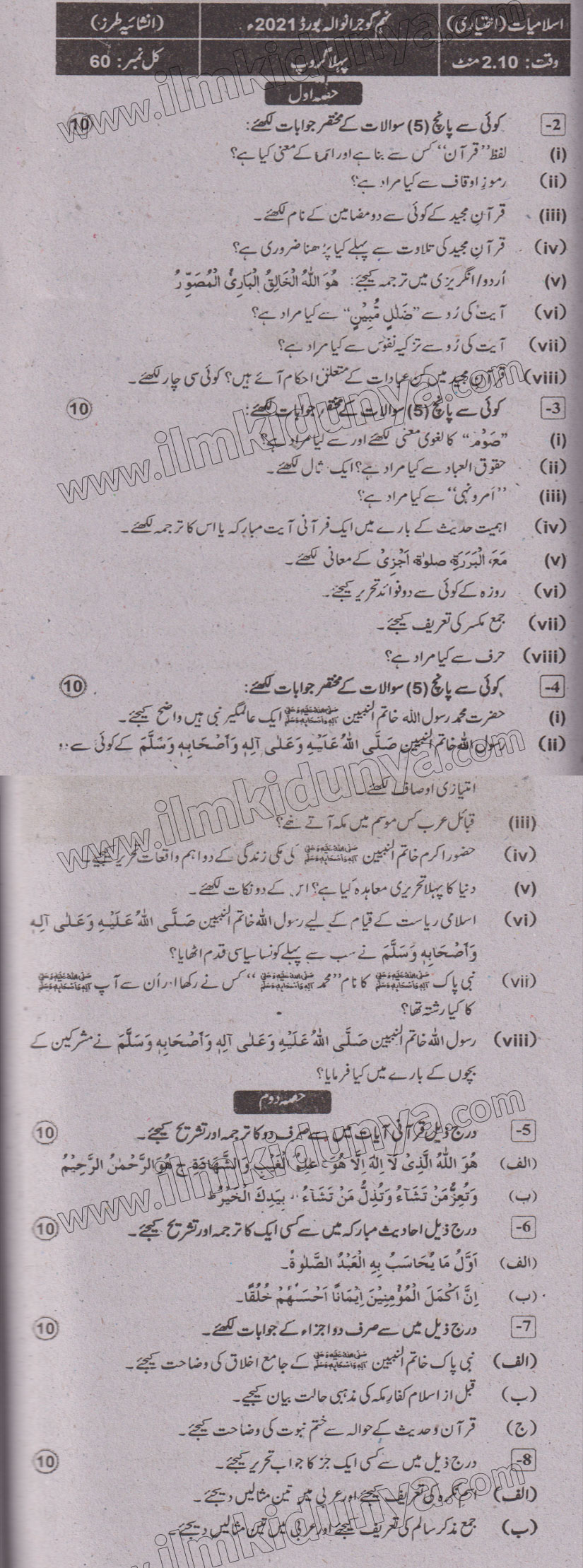 Paper Image