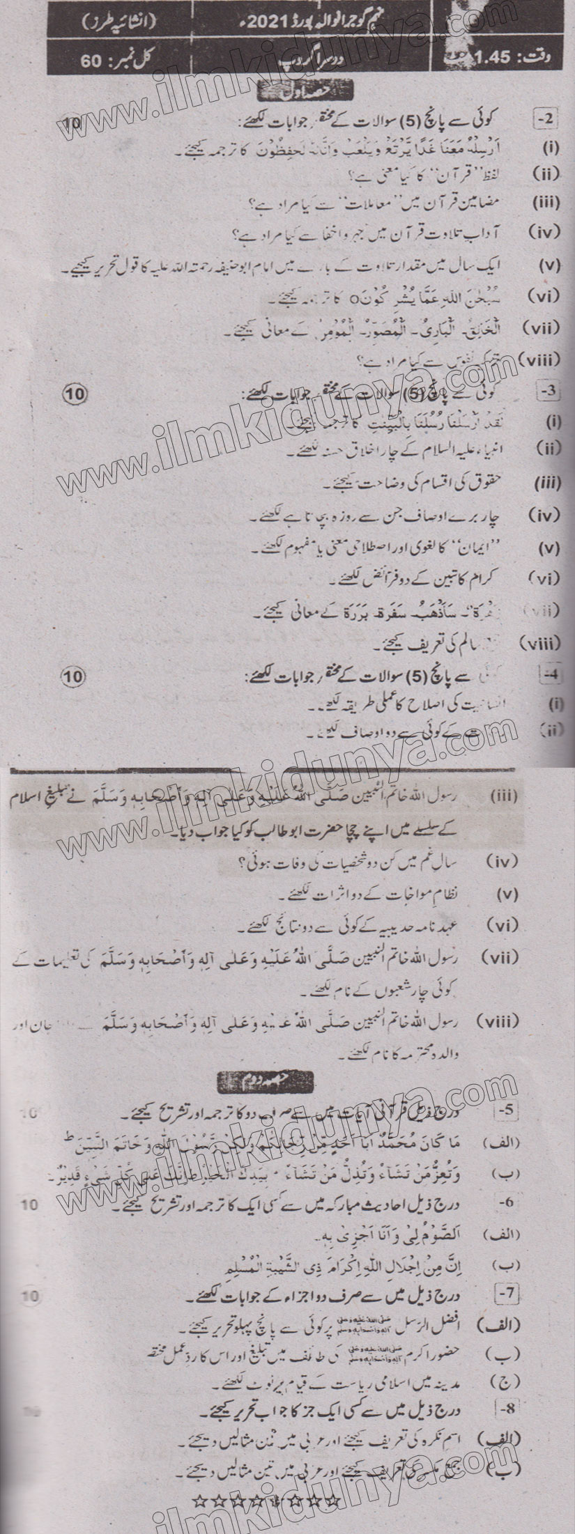 Paper Image