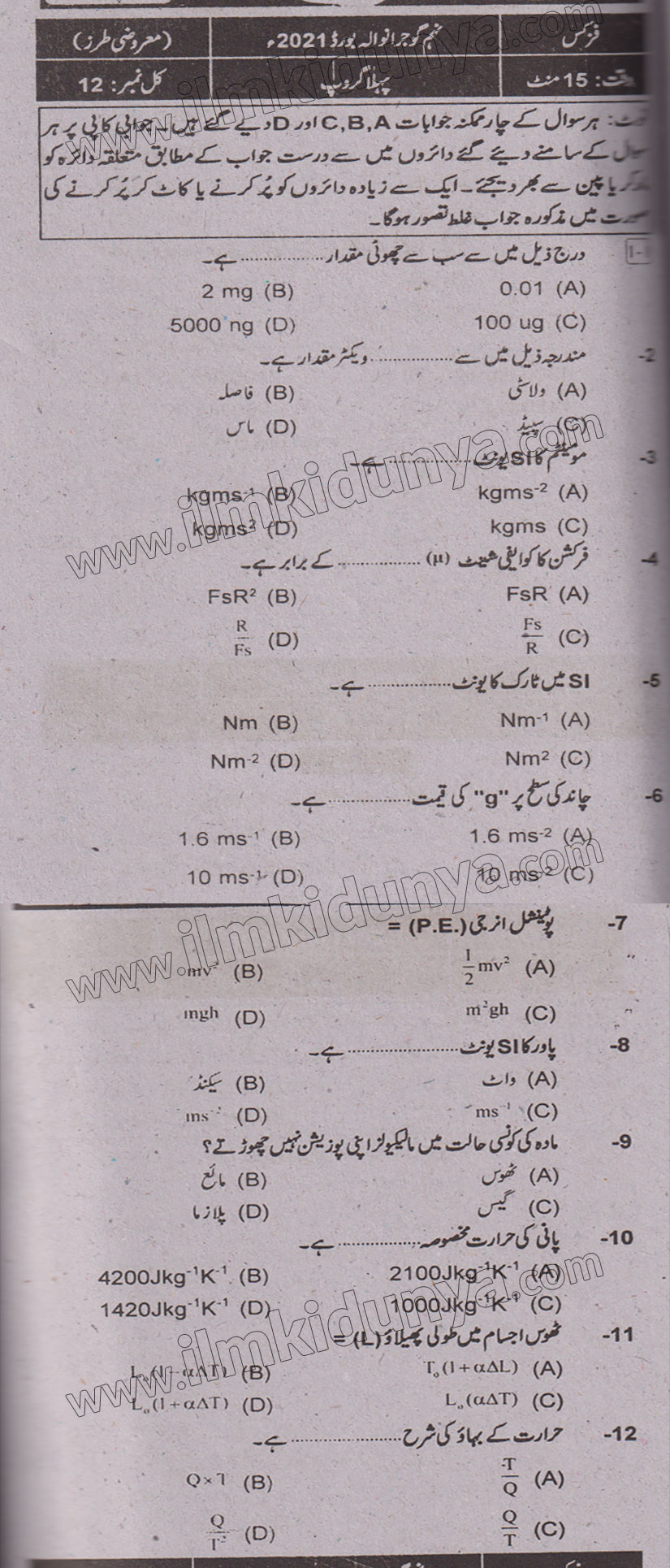 Paper Image