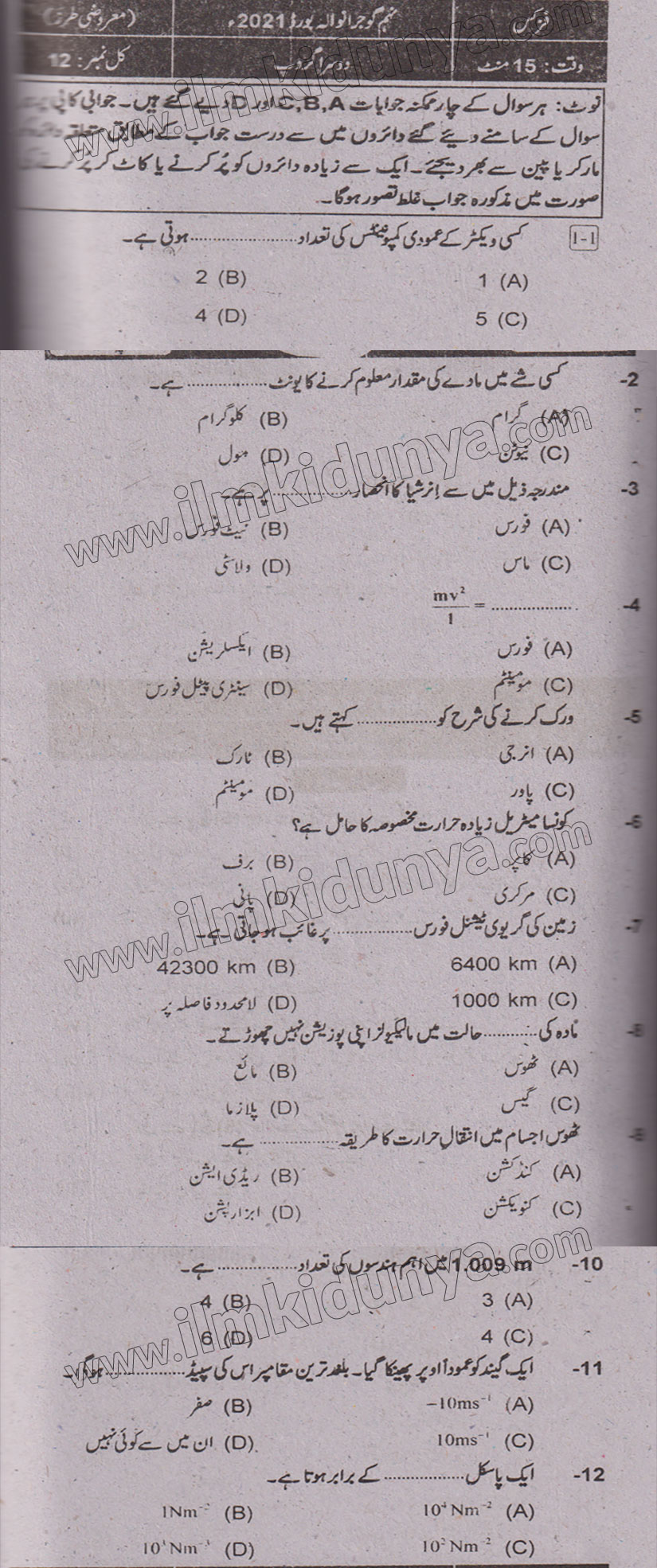 Paper Image