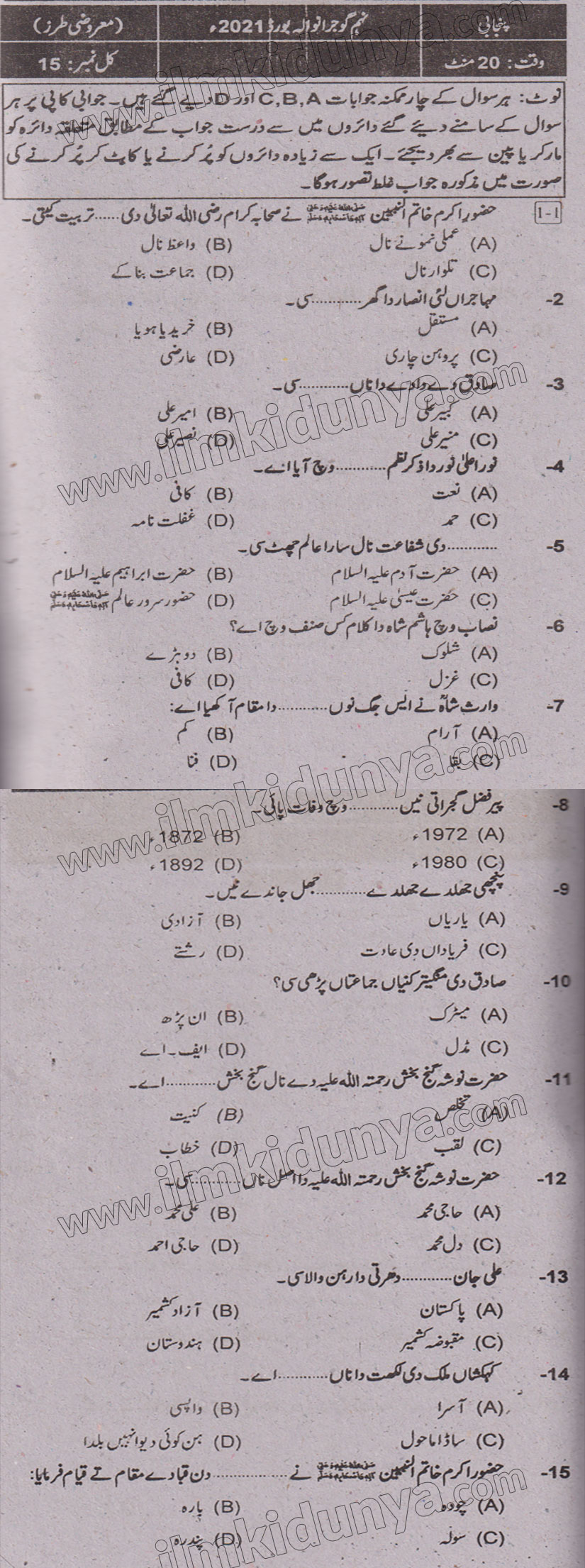 Paper Image