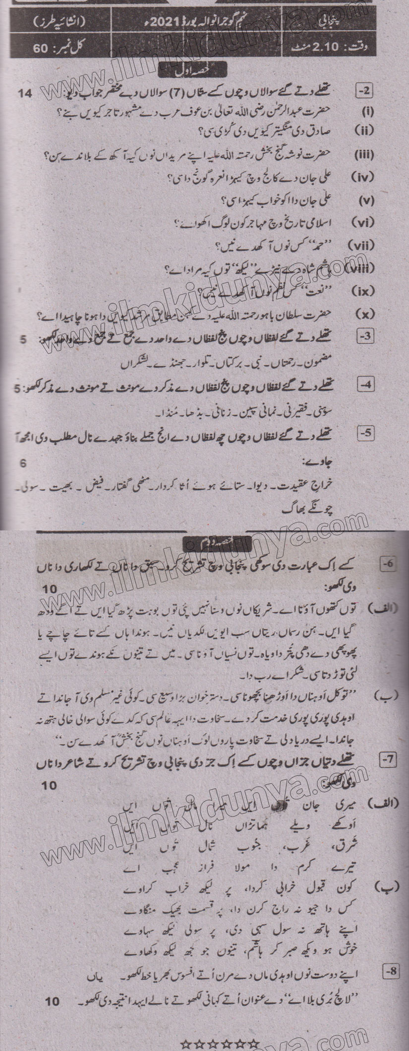 Paper Image