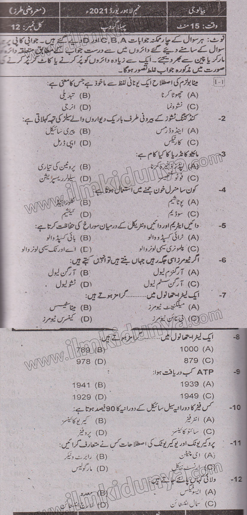 Paper Image