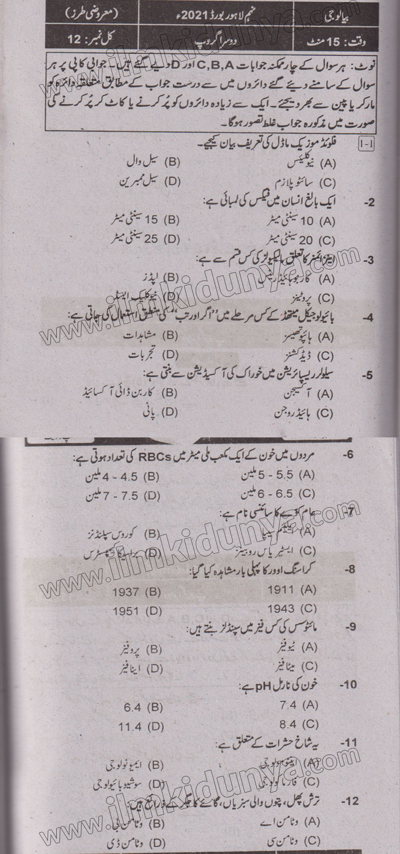 Paper Image