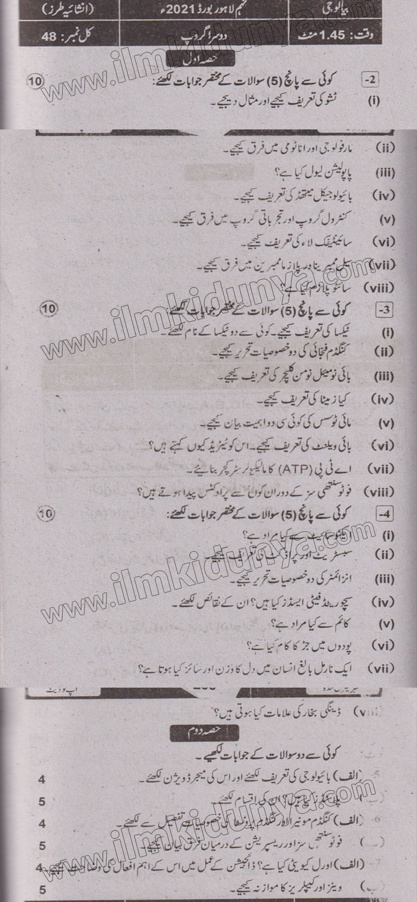 Paper Image