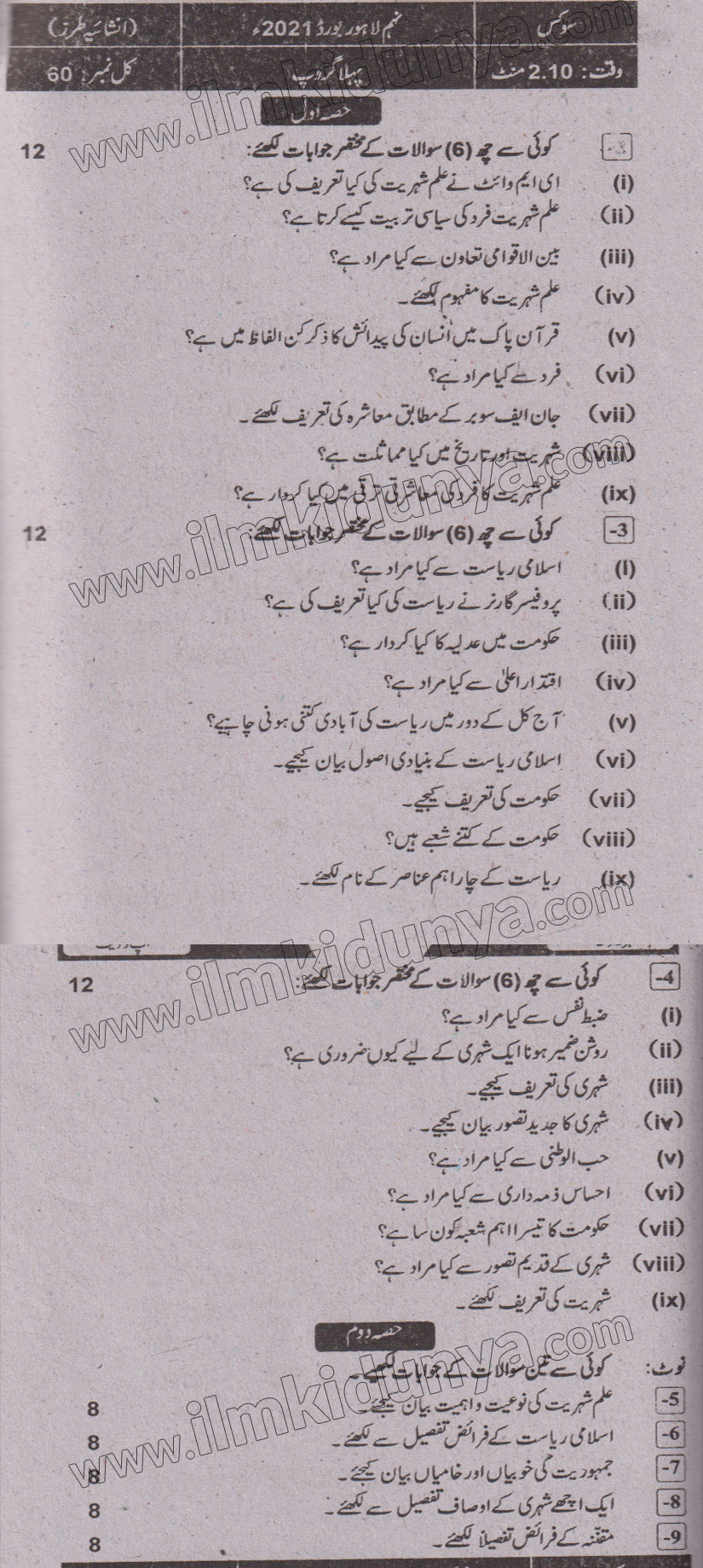 Paper Image