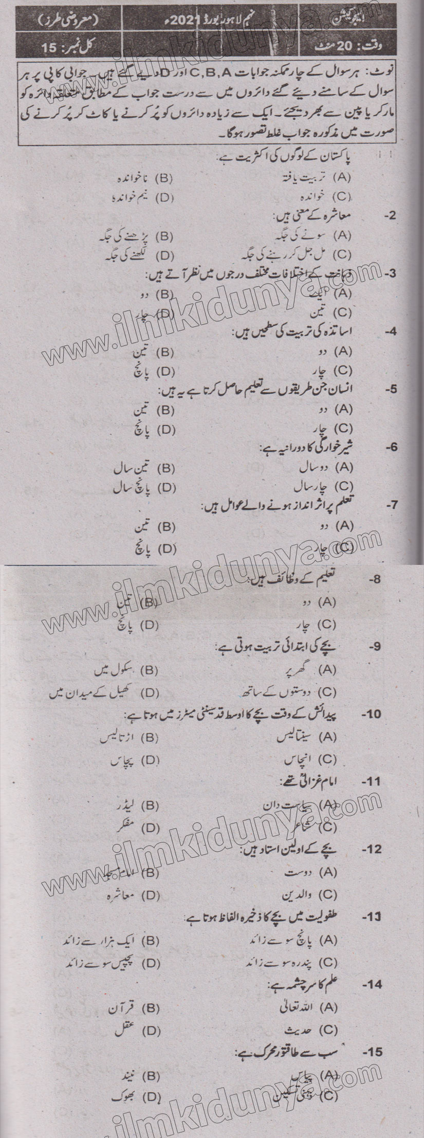 Paper Image