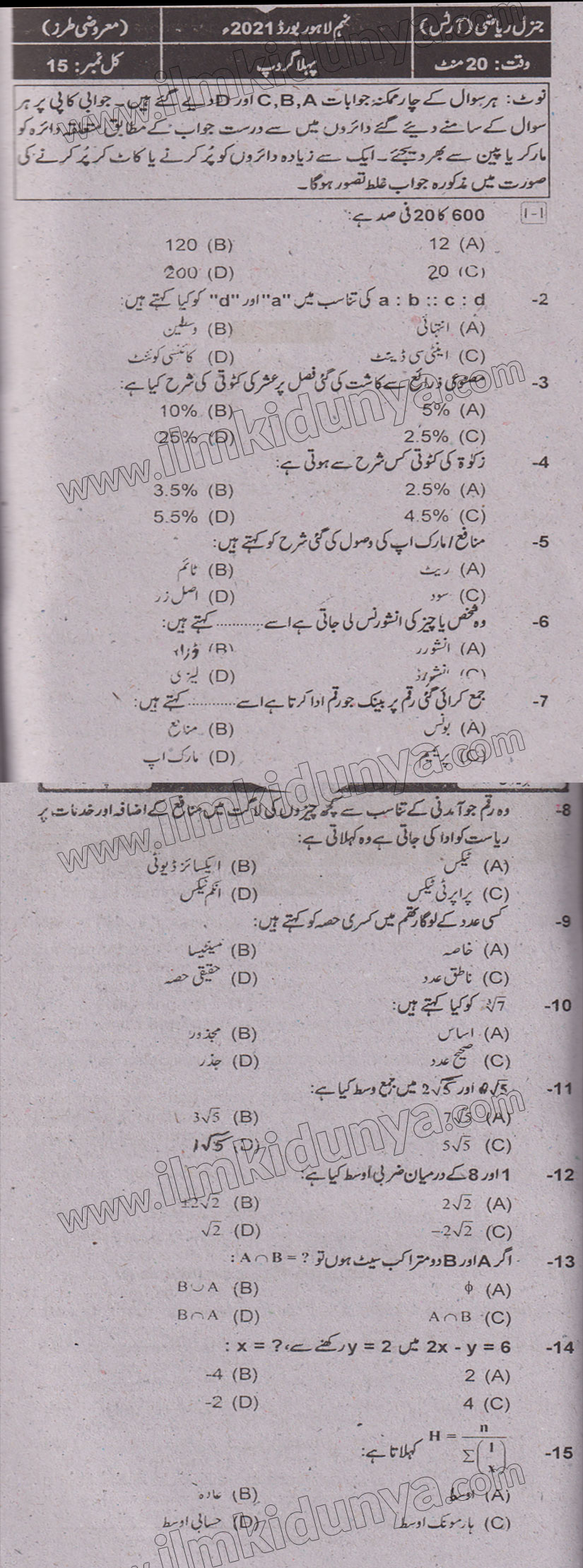 Paper Image